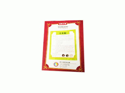 毛皮动物专用代乳粉