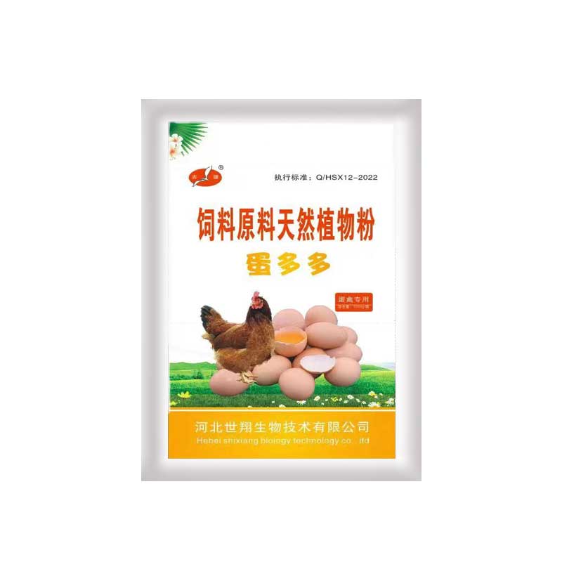 夏季蛋鸡增蛋有效方法